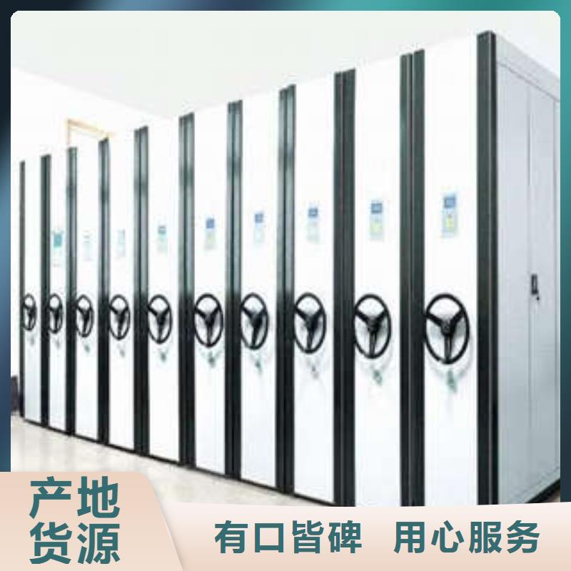分销商【凯美】档案库房智能密集架
