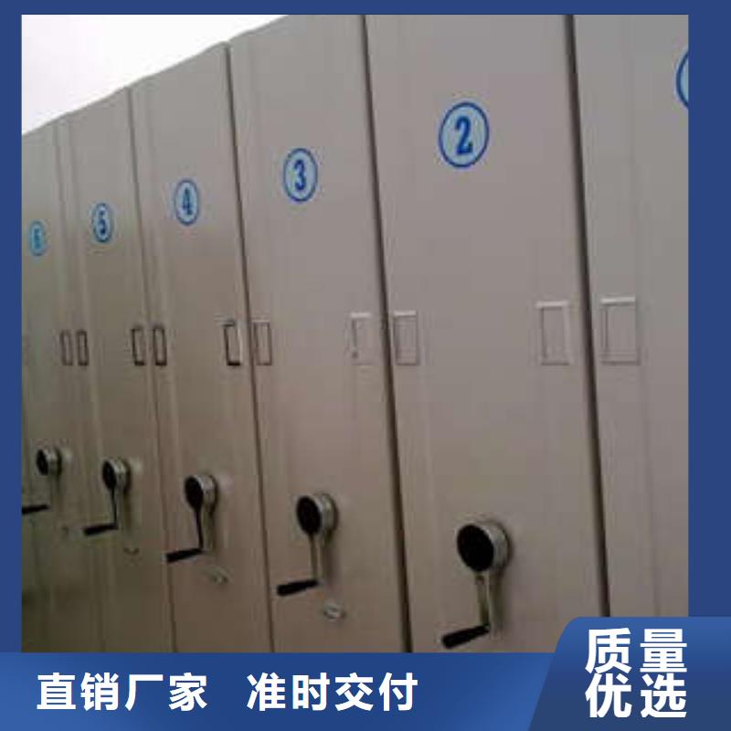 放心消费【凯美】智能型电动密集架