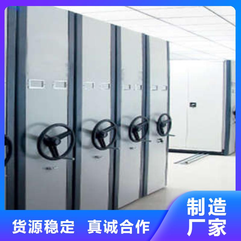 产品的基本常识【凯美】档案室轨道文件柜