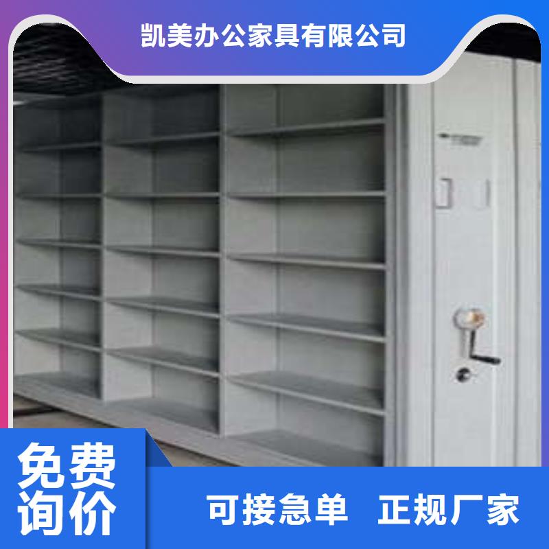 别拘一格【凯美】仓库密集货架