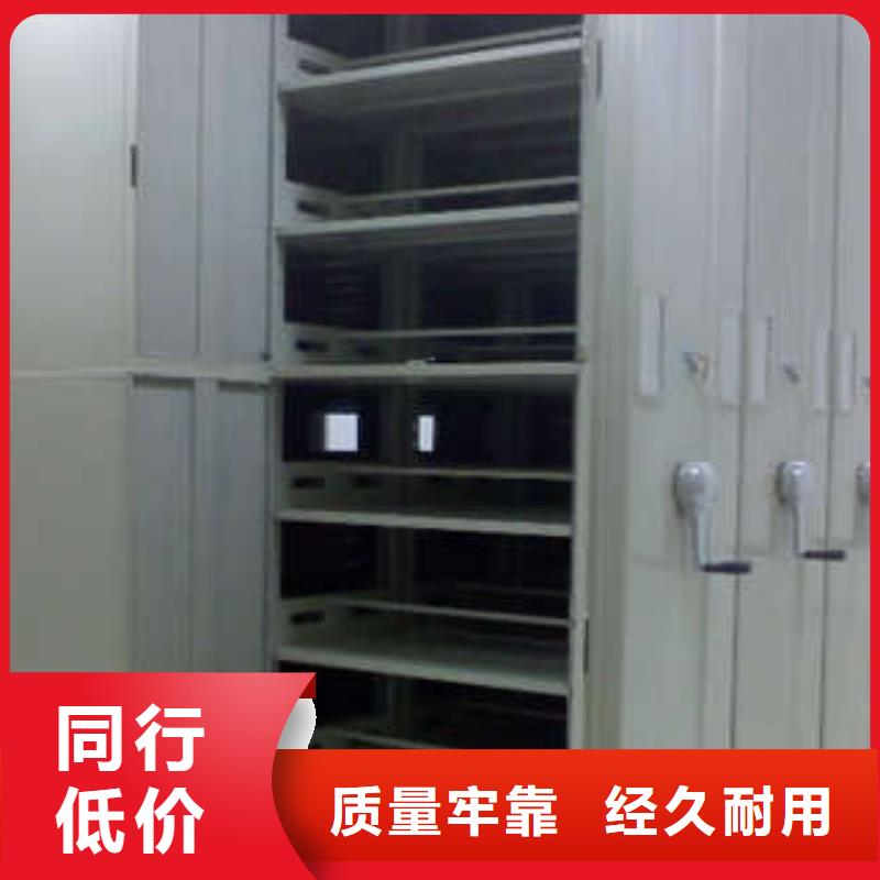 厂家勇敢创造的市场反响【凯美】档案柜密集