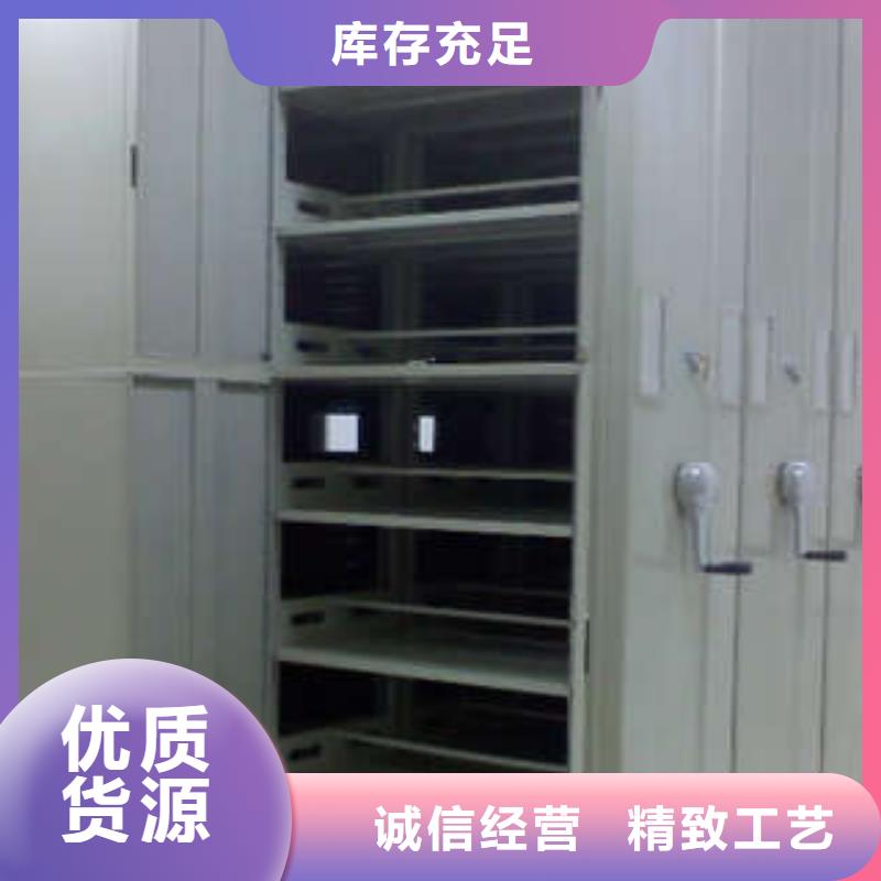免费安装【凯美】手摇密集活动柜