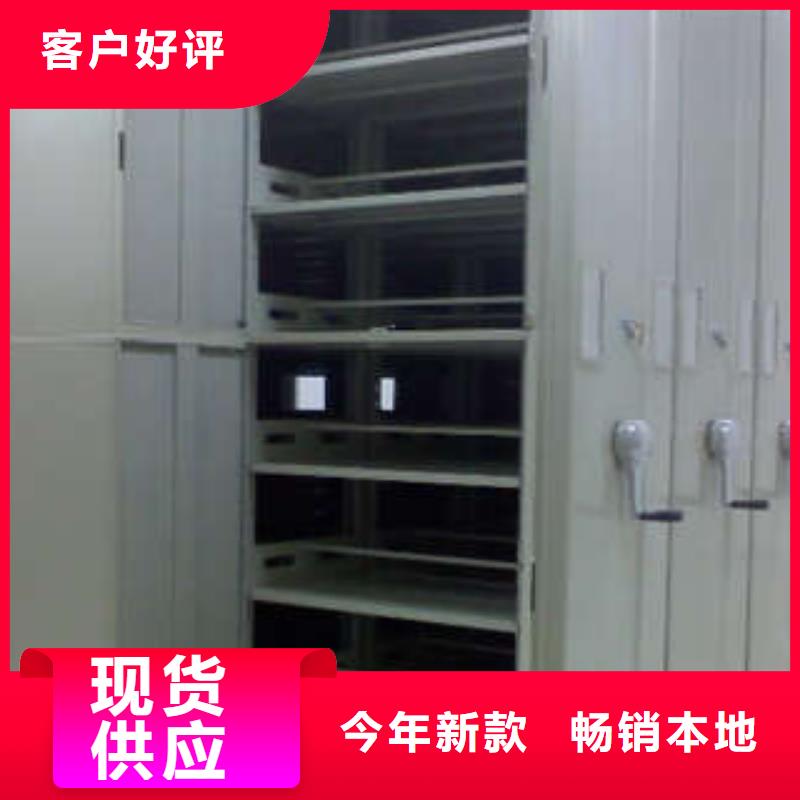 追求至善【凯美】标本密集架