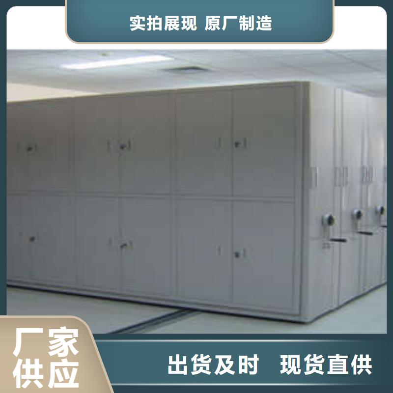 追求至善【凯美】标本密集架
