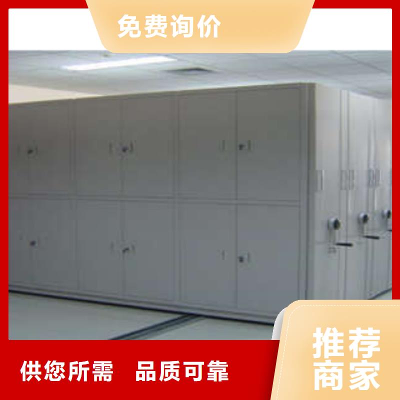 追求至善【凯美】标本密集架