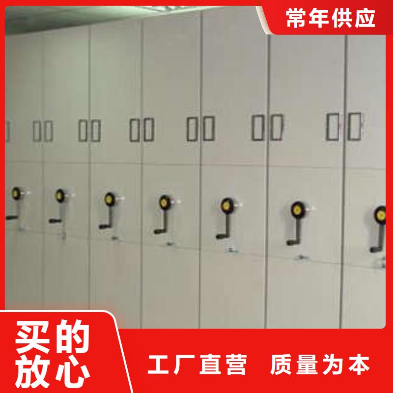 分销商【凯美】档案库房智能密集架