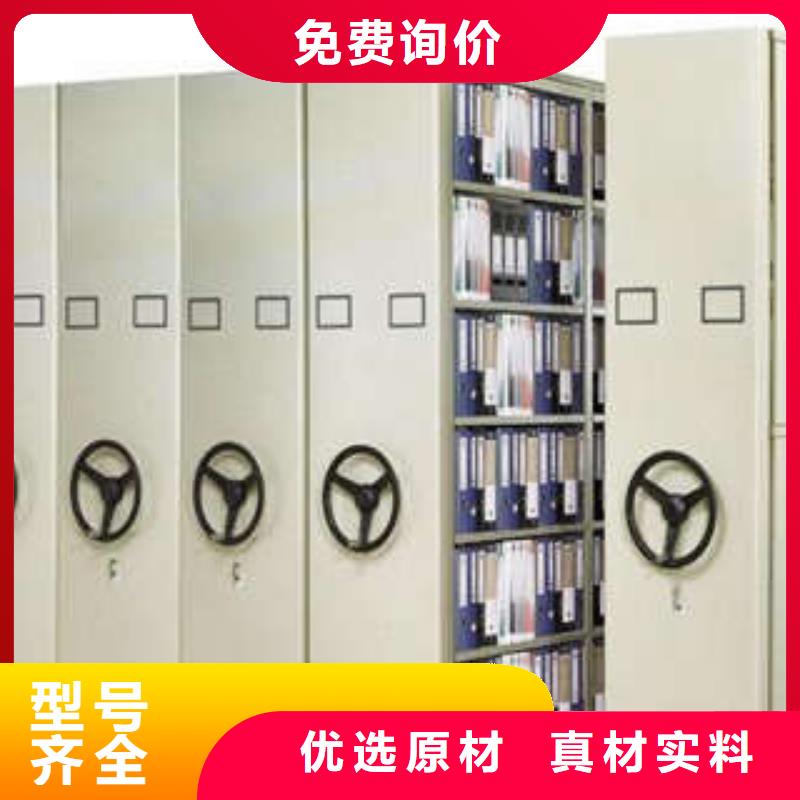 方便客商【凯美】档案资料库密集柜
