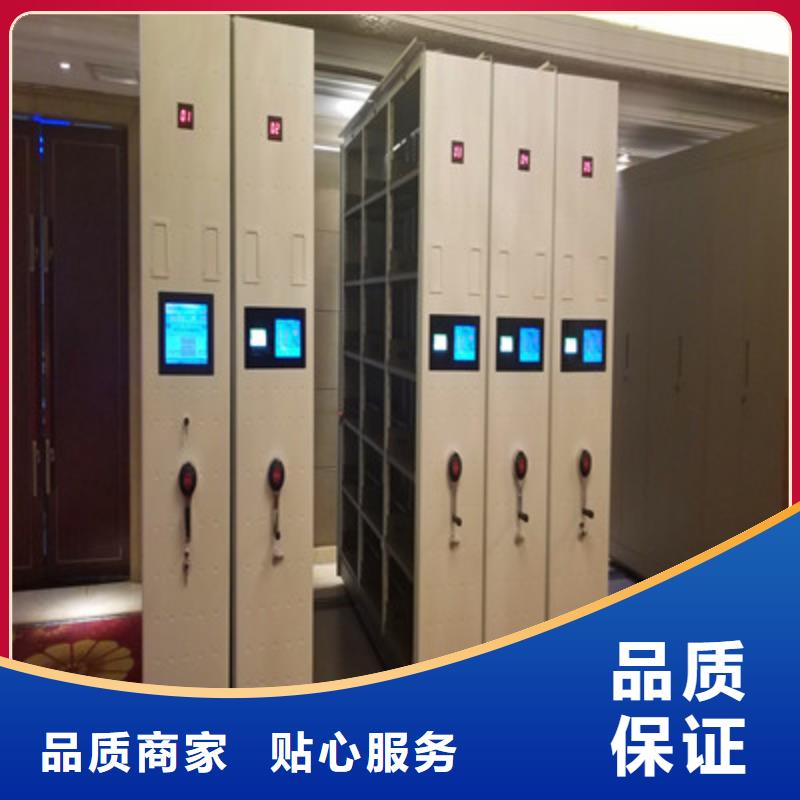 维修电话【凯美】档案管理密集架