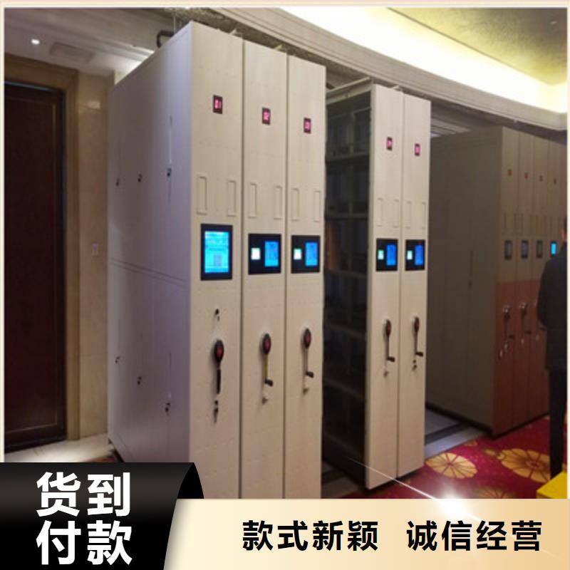价优惠【凯美】封闭式密集柜