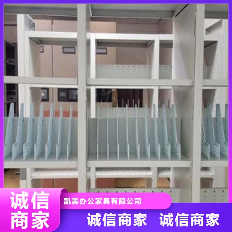 诚信商家【凯美】书库智能密集书架
