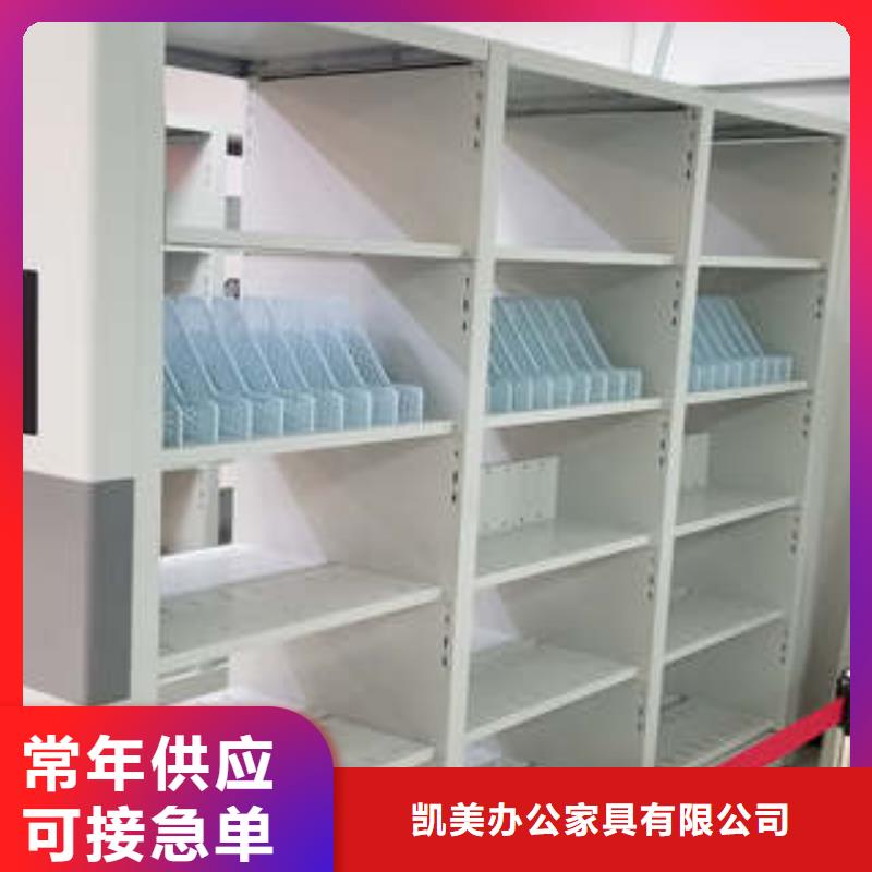 免费安装【凯美】手摇密集活动柜
