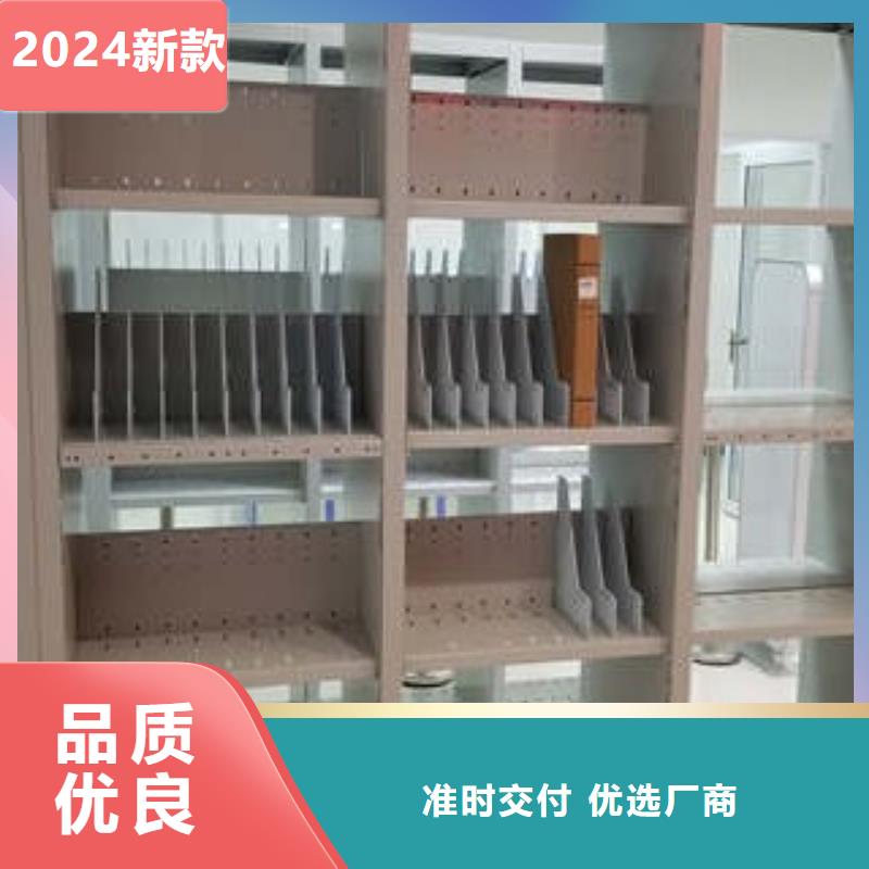 放心消费【凯美】智能型电动密集架