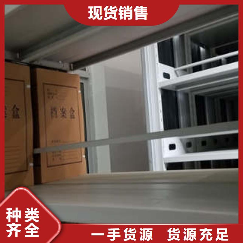 追求至善【凯美】标本密集架