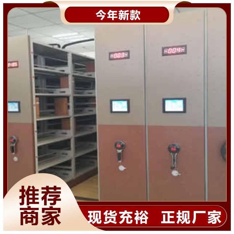 厂家勇敢创造的市场反响【凯美】档案柜密集
