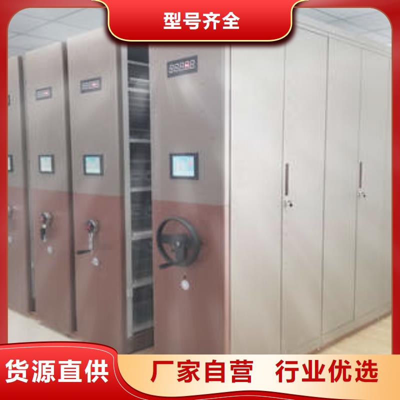 铸造辉煌【凯美】档案馆手动密集架