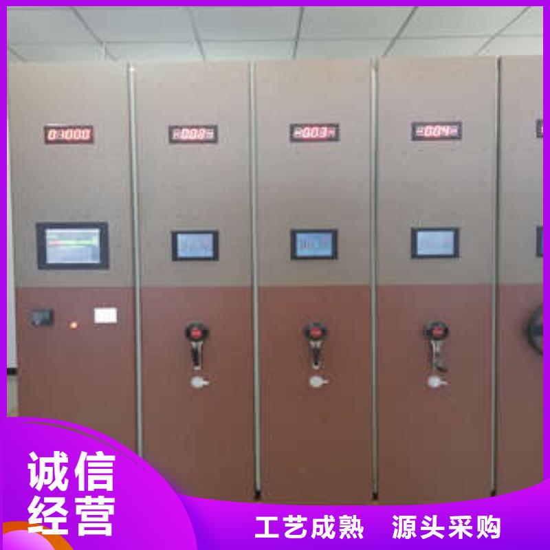 追求至善【凯美】标本密集架
