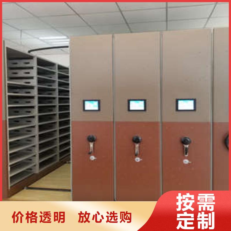 追求至善【凯美】标本密集架