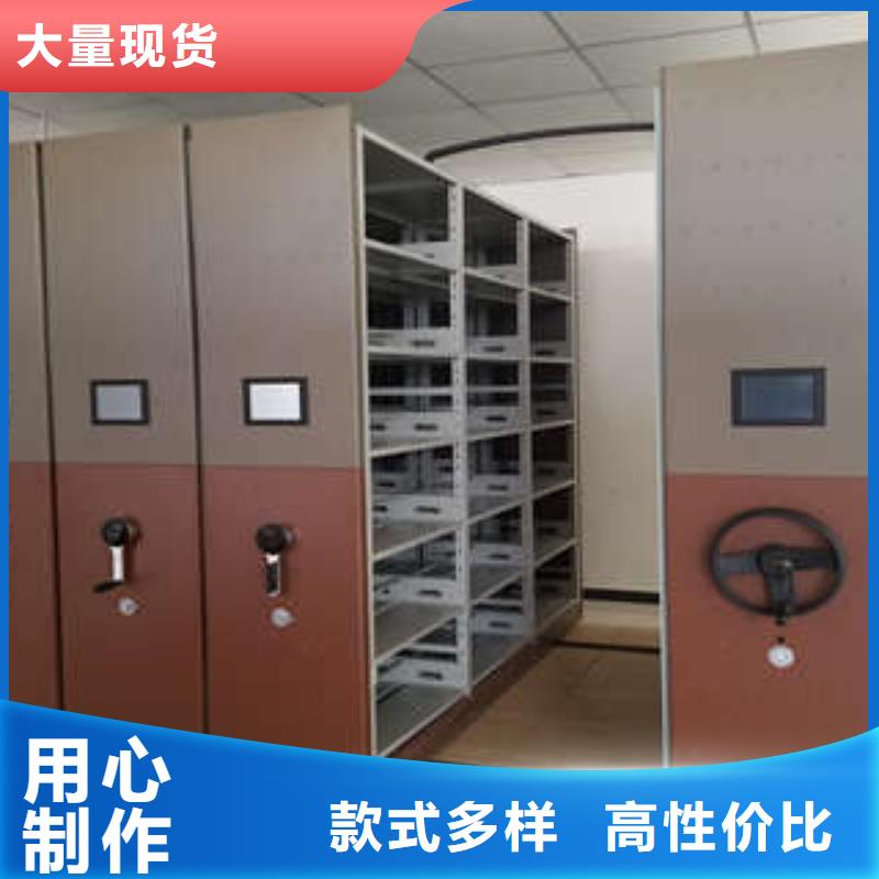 生产企业【凯美】资料室密集架
