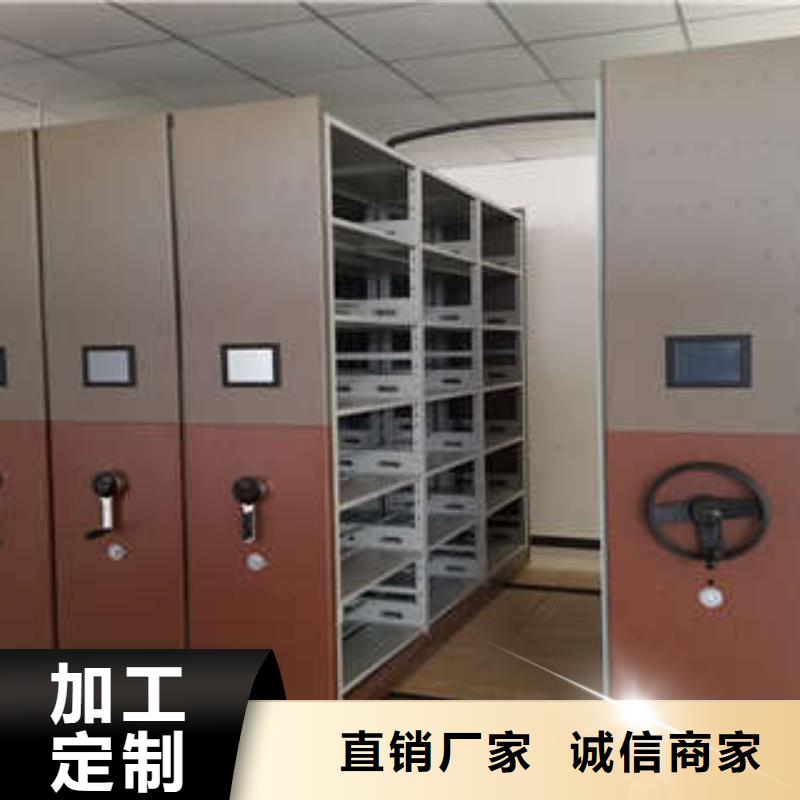 方便客商【凯美】档案资料库密集柜
