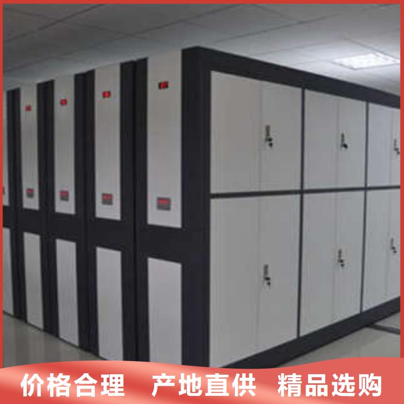 产品的基本常识【凯美】档案室轨道文件柜