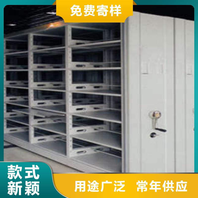 放心消费【凯美】智能型电动密集架