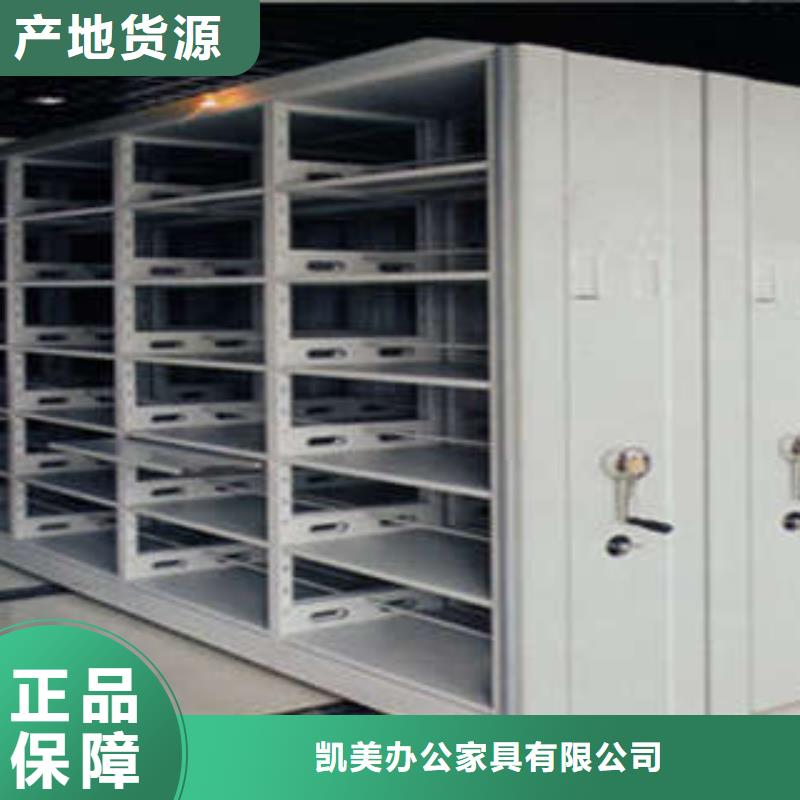 技术咨询【凯美】挂电表密集柜