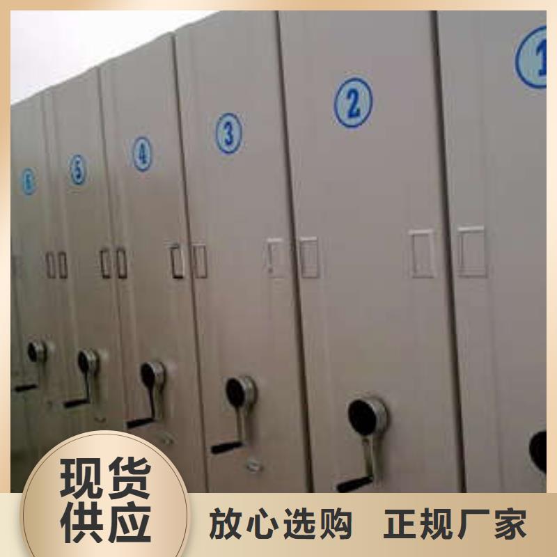 免费安装【凯美】手摇密集活动柜