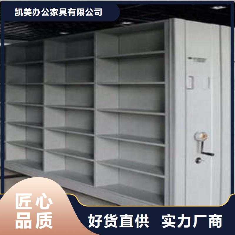 厂家欢迎来电【鑫康】密集手摇式移动柜