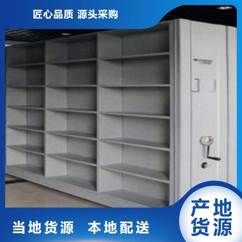 服务优先【凯美】密集手摇移动书柜