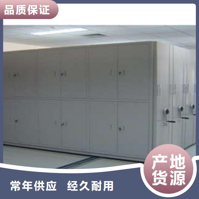 质量认证【凯美】档案资料库智能密集柜