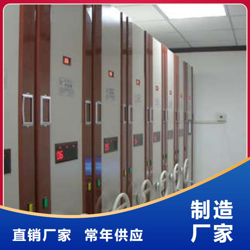 创造为魂【凯美】资料库密集架