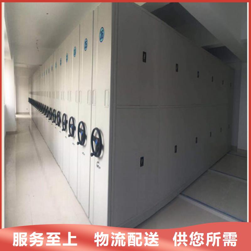创造为魂【凯美】资料库密集架