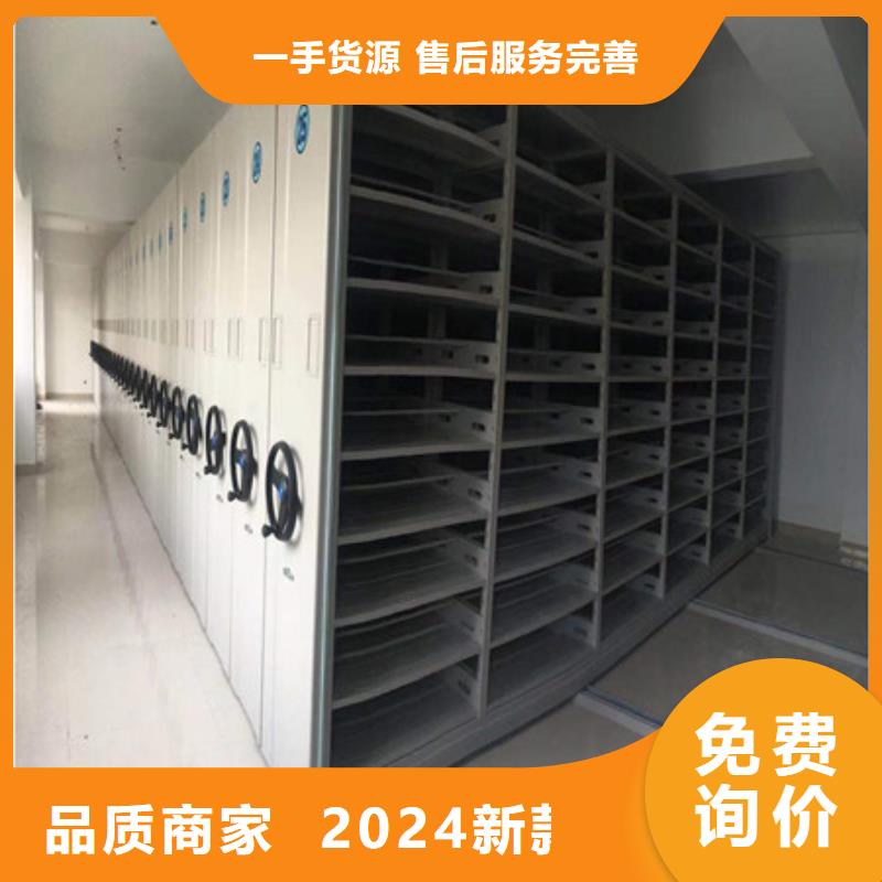 创造为魂【凯美】资料库密集架