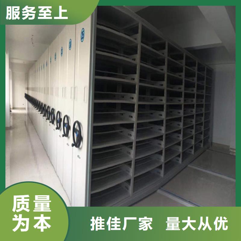 质量认证【凯美】档案资料库智能密集柜