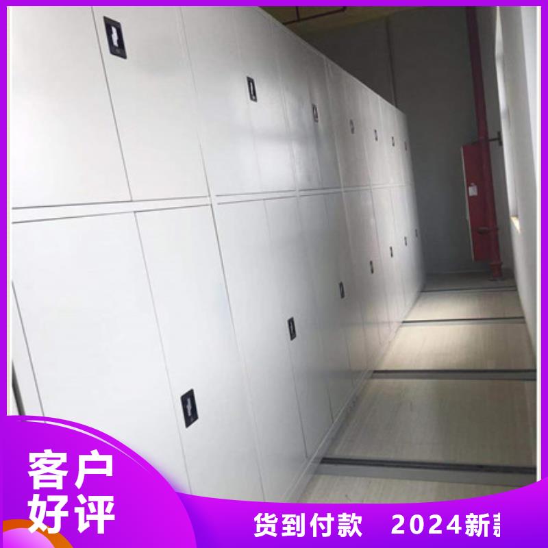 客户至上【凯美】密集档案资料柜