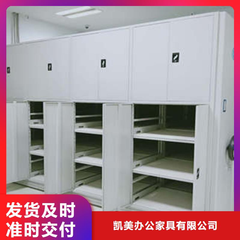 施工电话【凯美】密集书架