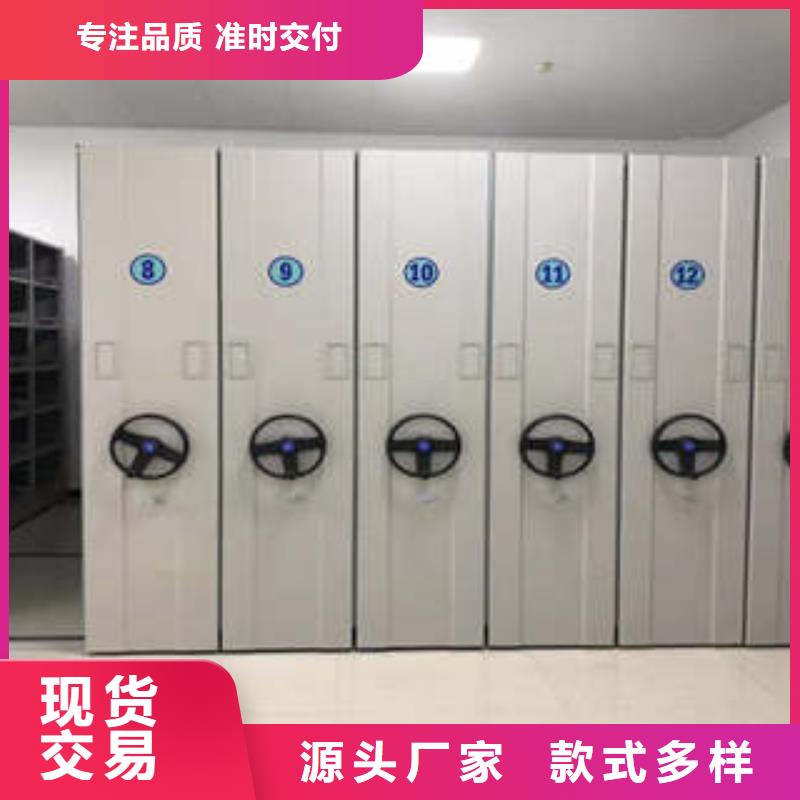 厂家欢迎来电【鑫康】密集手摇式移动柜