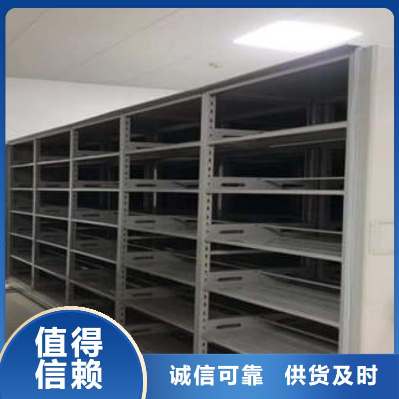 质量认证【凯美】档案资料库智能密集柜