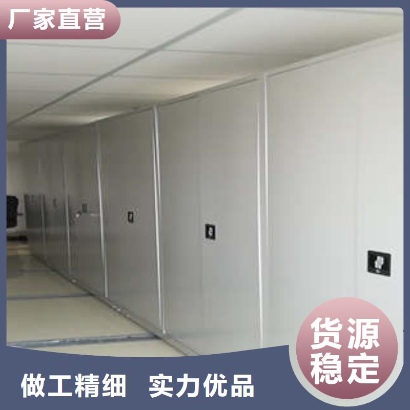 技术指导【泽信】拆装档案保管密集柜