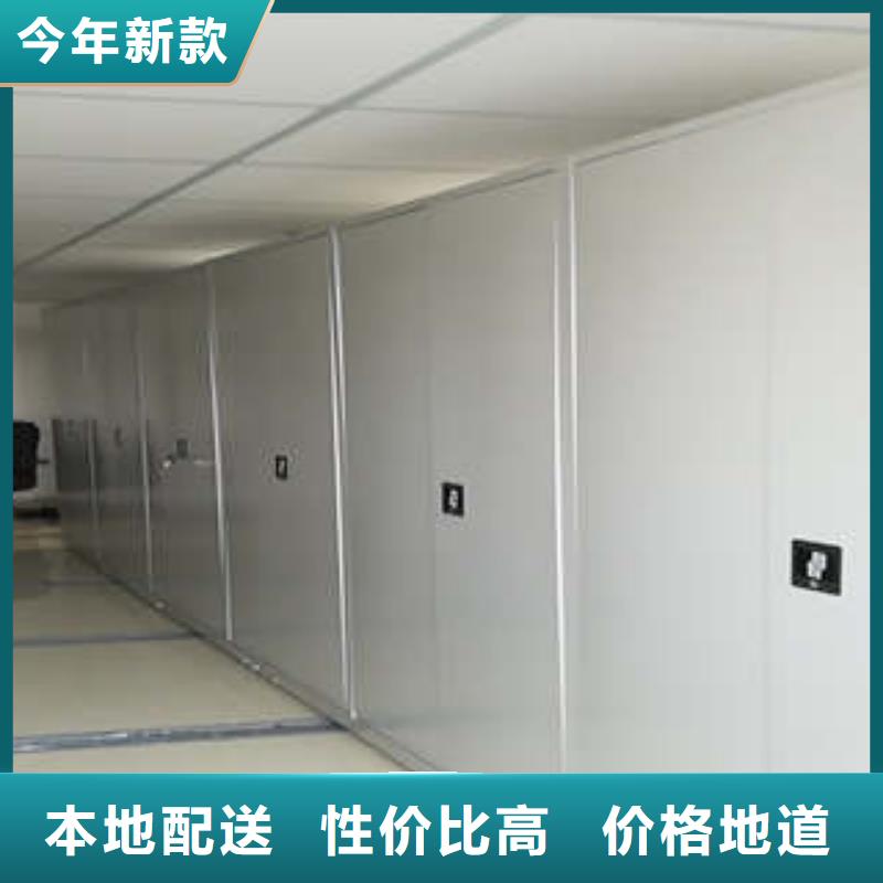 创造为魂【凯美】资料库密集架