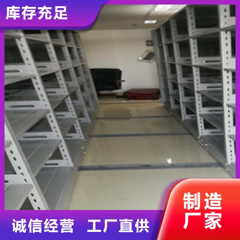质量认证【凯美】档案资料库智能密集柜