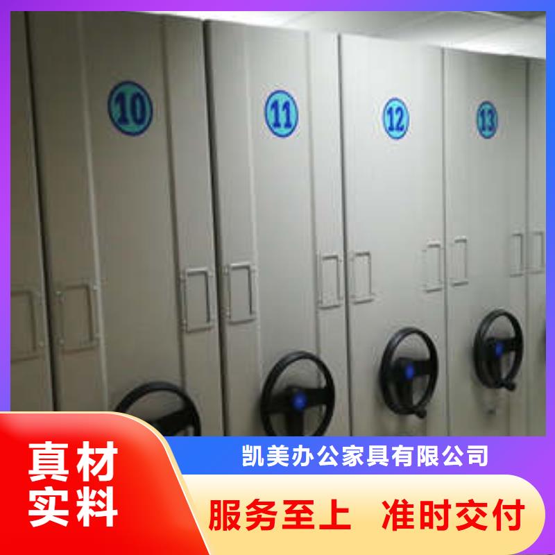 施工电话【凯美】密集书架