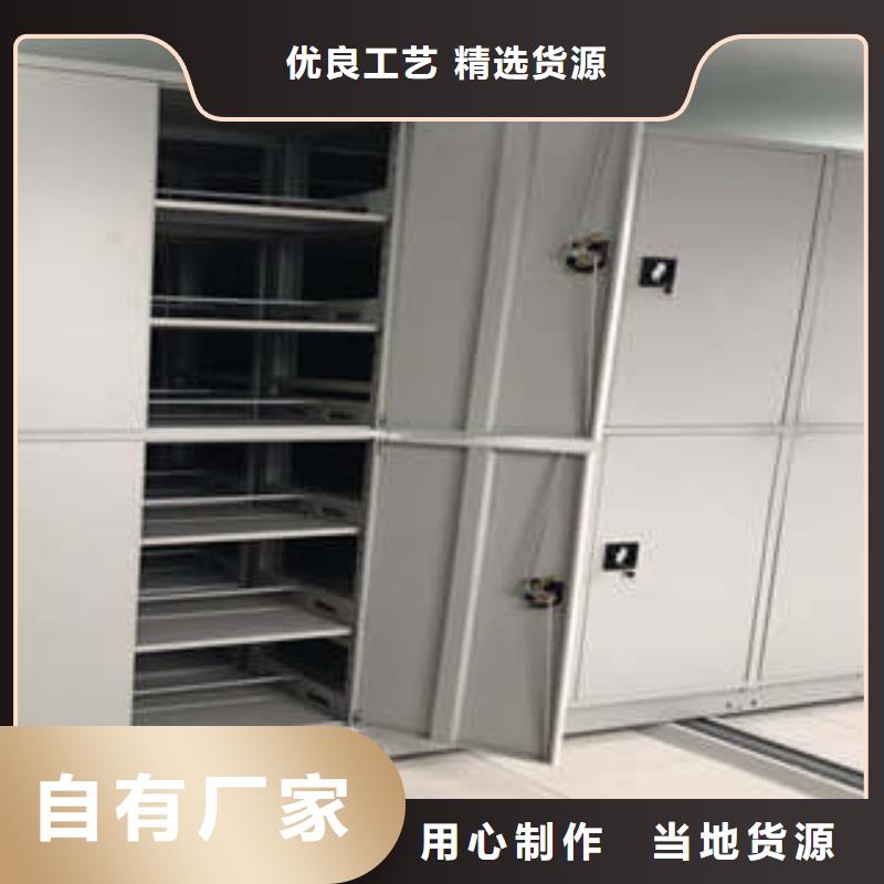创造为魂【凯美】资料库密集架