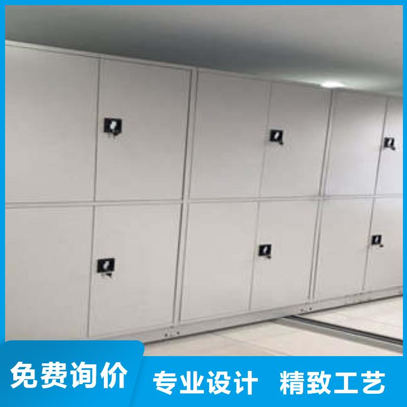创造为魂【凯美】资料库密集架