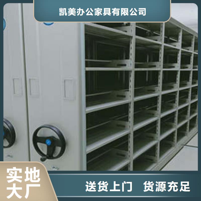 技术指导【泽信】拆装档案保管密集柜