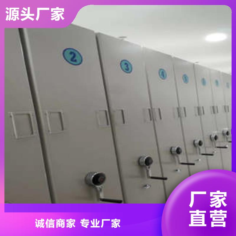 服务优先【凯美】密集手摇移动书柜