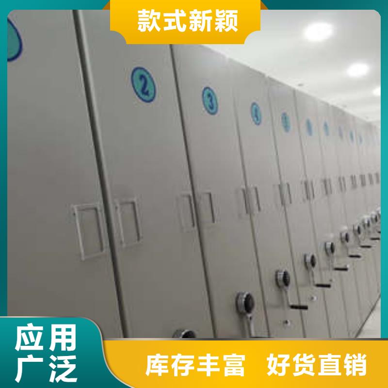 创造为魂【凯美】资料库密集架