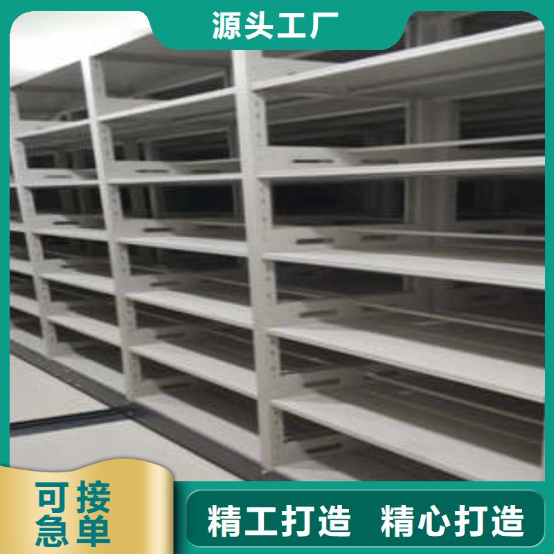 创造为魂【凯美】资料库密集架