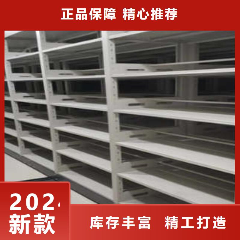 厂家欢迎来电【鑫康】密集手摇式移动柜