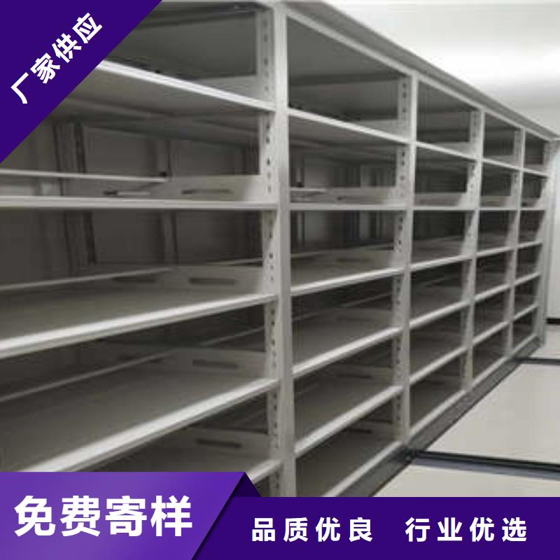 技术指导【泽信】拆装档案保管密集柜